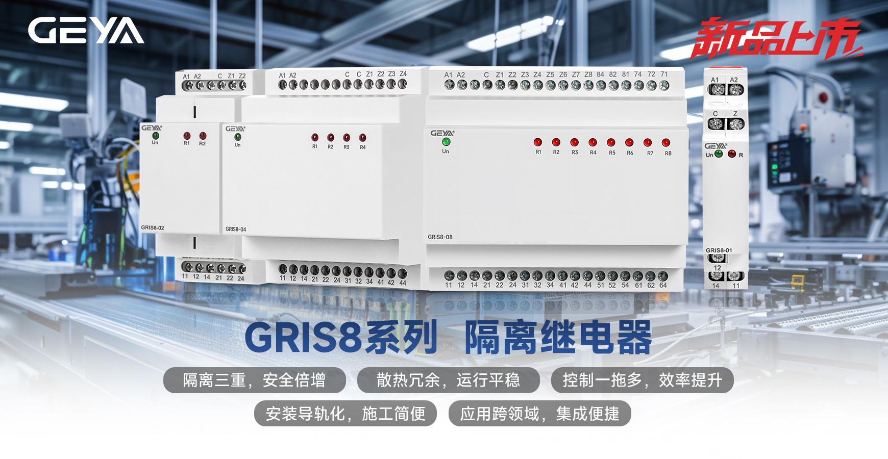 產品橫版01.jpg 產品橫版01.jpg