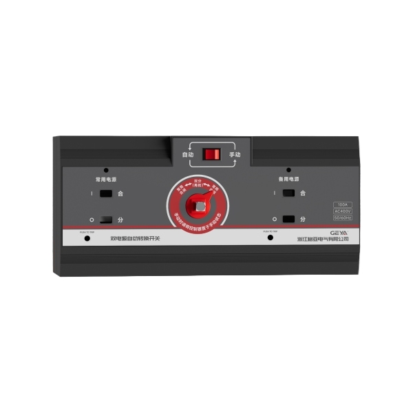 GATS-S7系列雙電源自動(dòng)轉(zhuǎn)換開(kāi)關(guān)