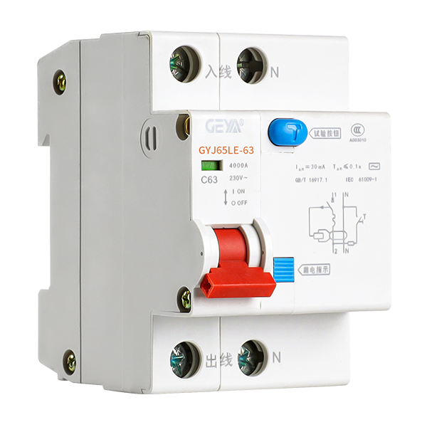 GYJ65LE-63型剩余電流動作斷路器RCBO