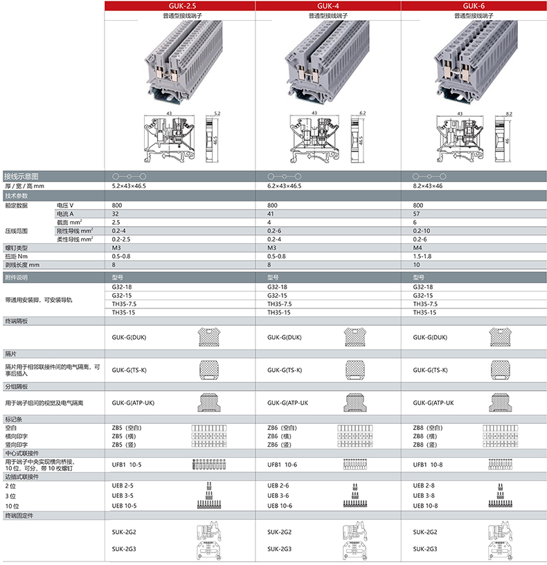 技術參數2.jpg 技術參數2.jpg