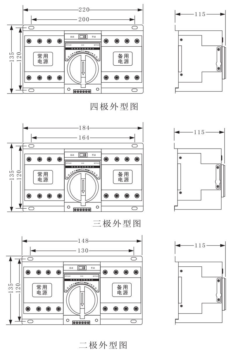 產品尺寸.jpg 產品尺寸.jpg