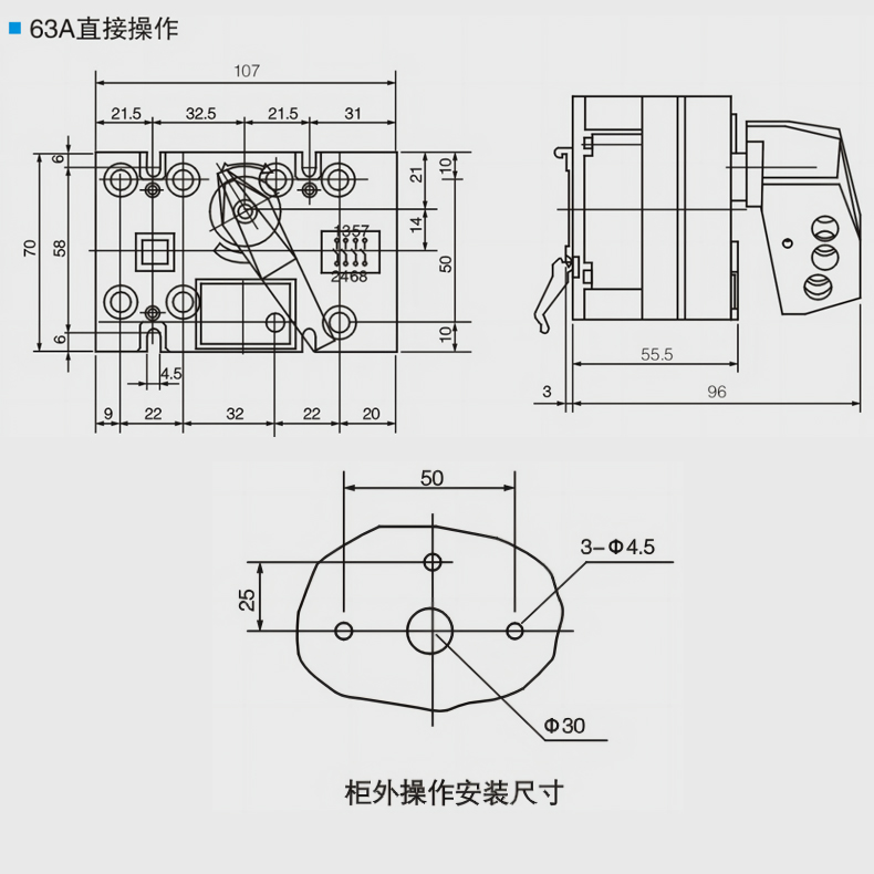 產(chǎn)品尺寸63A.jpg 產(chǎn)品尺寸63A.jpg