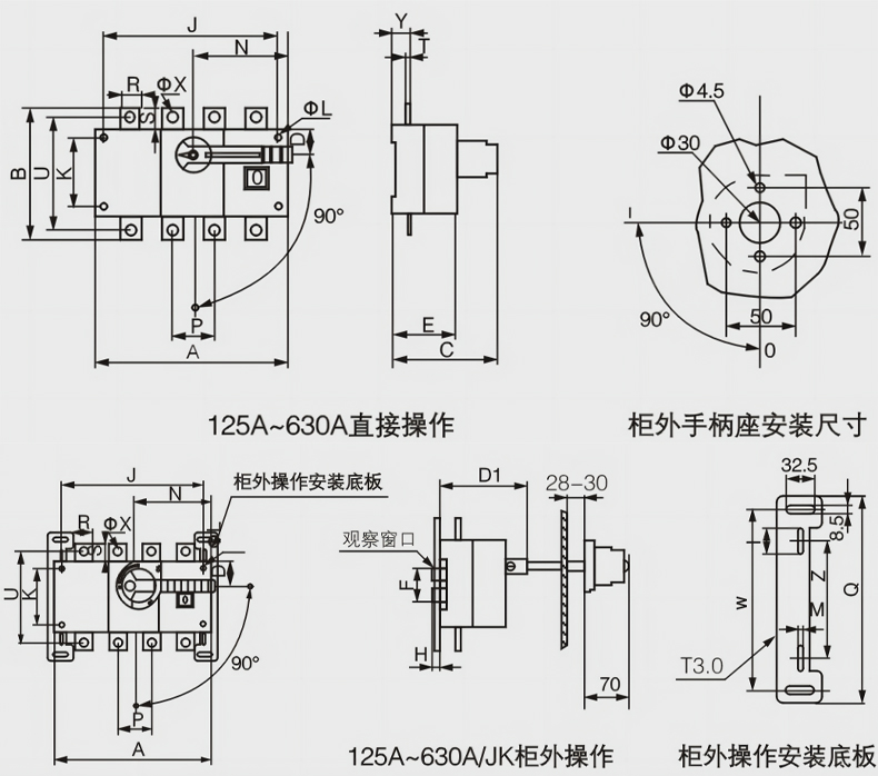 125-630A產(chǎn)品尺寸.jpg 125-630A產(chǎn)品尺寸.jpg