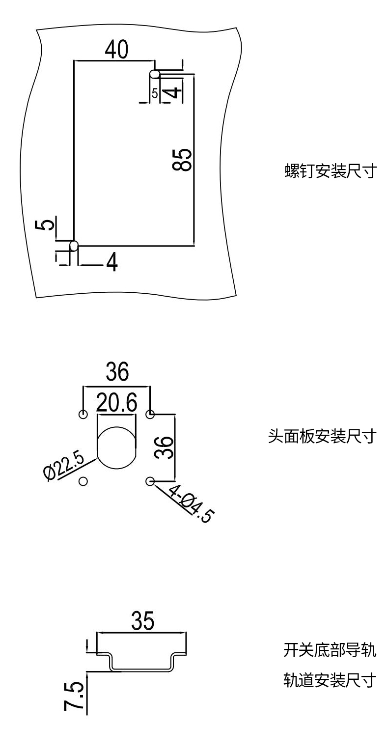 車門連鎖尺寸3.jpg 車門連鎖尺寸3.jpg