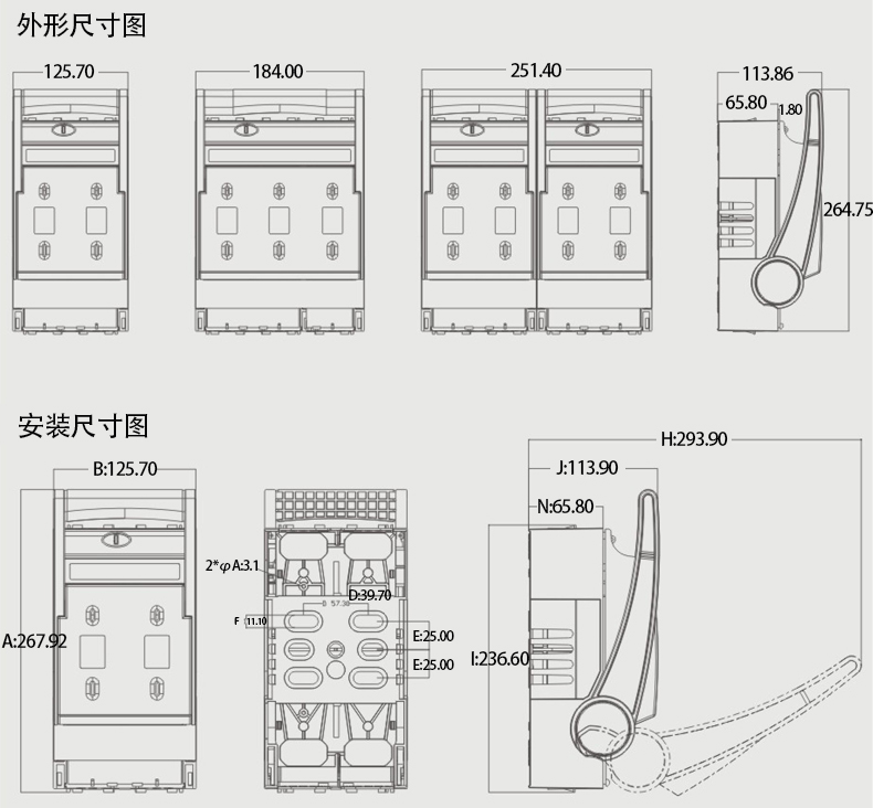 形狀和安裝尺寸-250A.jpg 形狀和安裝尺寸-250A.jpg