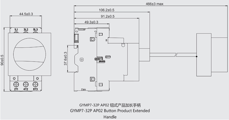 GYMP7-32P AP02 紐式產品加長手柄尺寸.jpg