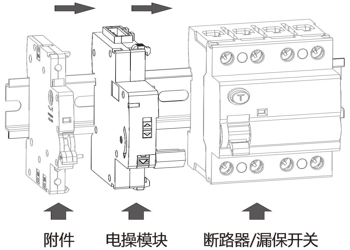 搭配附件安裝.png 搭配附件安裝.png